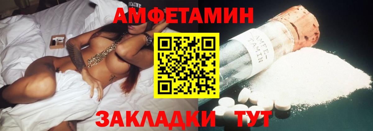 АМФ Premium  Вход с VPN  сайты даркнета официальный сайт  Дзержинский  АМФ 