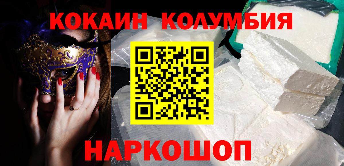 COCAIN FishScale Дзержинский