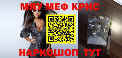 ALPHA-PVP Волжский