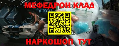 ALPHA-PVP Волжский
