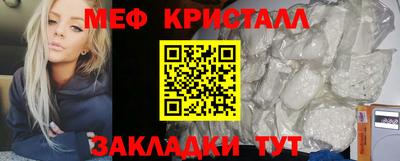 ALPHA-PVP Волжский