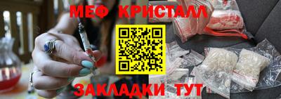 ALPHA-PVP Волжский