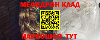 прущая мука Волгодонск