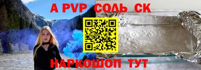 прущая мука Волгодонск