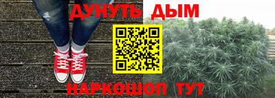 прущая мука Волгодонск