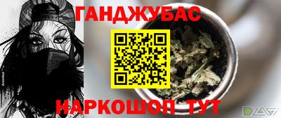 прущая мука Волгодонск