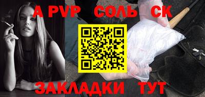 гидропоника Волжск