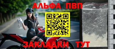 гидропоника Волжск