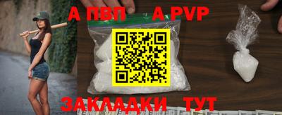 гидропоника Волжск