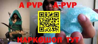прущая мука Волгодонск