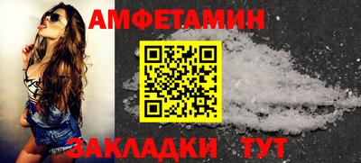ALPHA-PVP Волжский