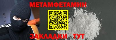 гидропоника Волжск