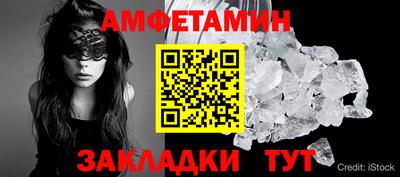гидропоника Волжск