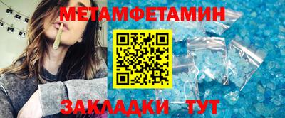 прущая мука Волгодонск