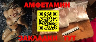 гидропоника Волжск