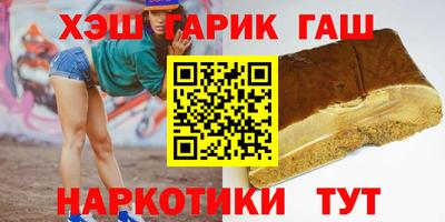 гидропоника Волжск