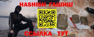 прущая мука Волгодонск