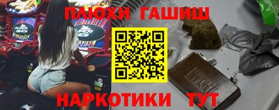 ALPHA-PVP Волжский