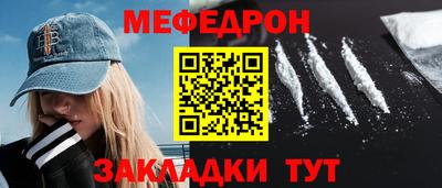 кокаин Лесной