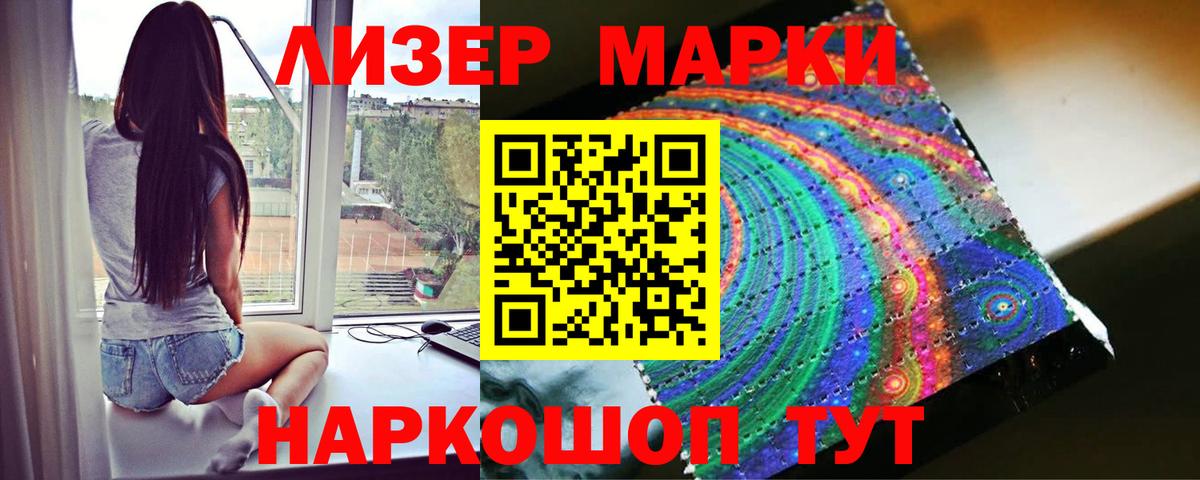 Дзержинский  LSD-25 экстази кислота  LSD-25 экстази кислота  Вход с VPN 