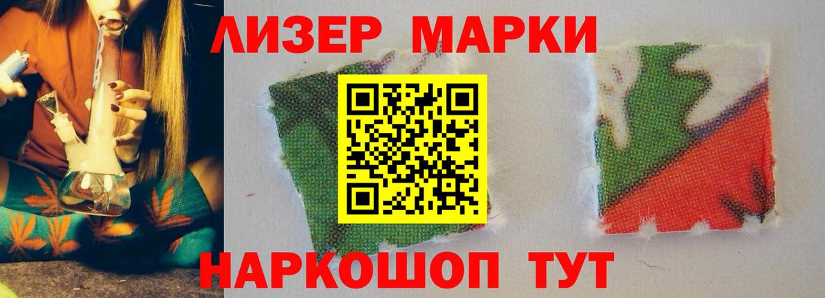 ЛСД экстази кислота Дзержинский