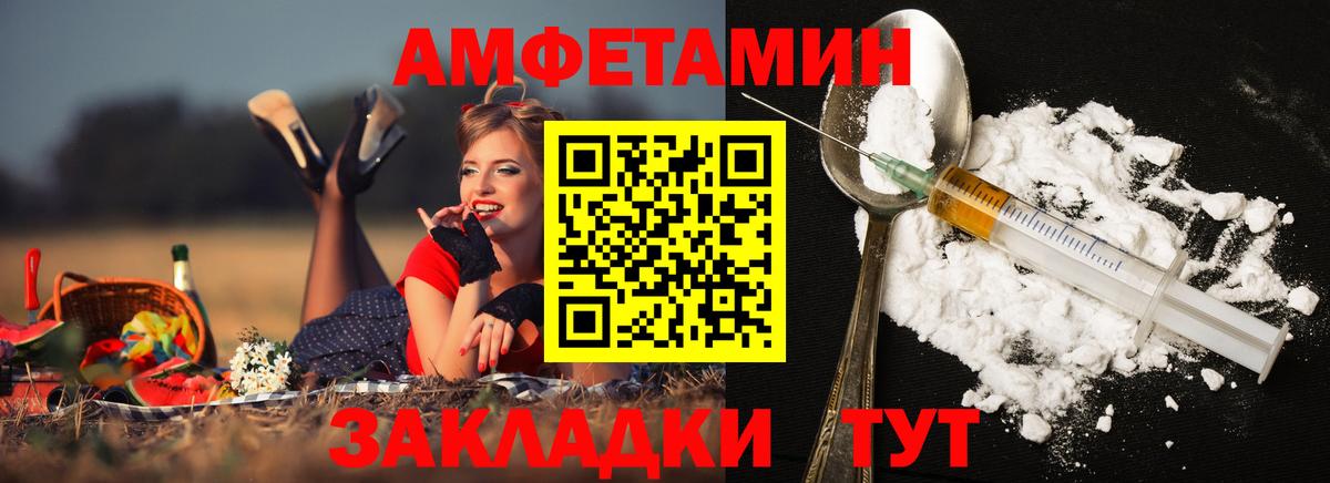 Метамфетамин витя Дзержинский