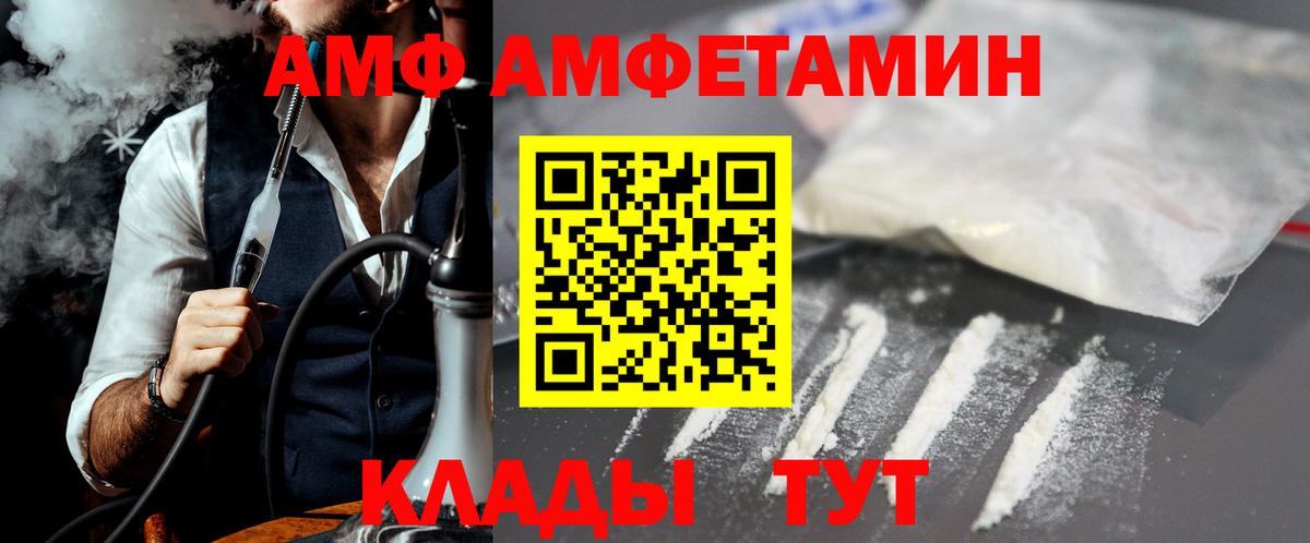 Дзержинский  Первитин  Вход с VPN  Первитин Methamphetamine 