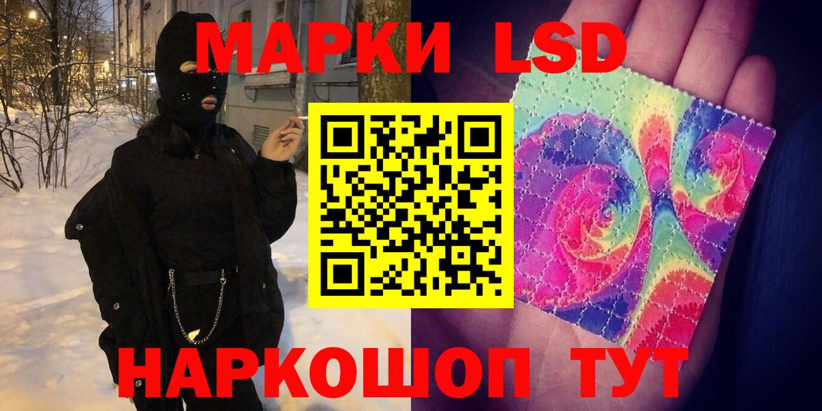 Дзержинский  Марки N-bome 1,8мг  Марки N-bome 1,8мг  Вход с VPN 