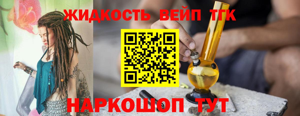 ТГК Wax Дзержинский