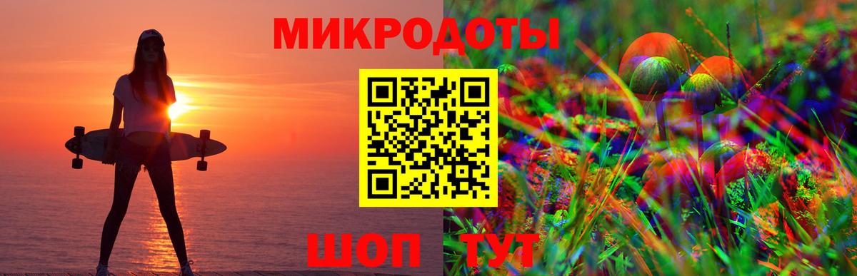 Дзержинский  Псилоцибиновые грибы мицелий  Вход с VPN 