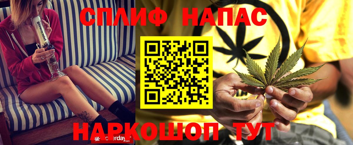 Конопля Bruce Banner Дзержинский