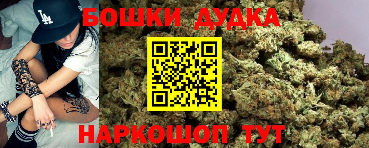 Марихуана семена  Вход с VPN  Каннабис AK-47  Бошки Шишки планчик  Бошки Шишки Bruce Banner  Дзержинский 